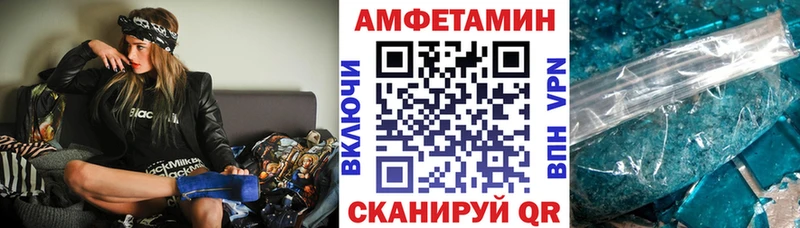 АМФ 98%  Купить  Верхняя Салда 