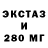 Метадон кристалл Rask Demon
