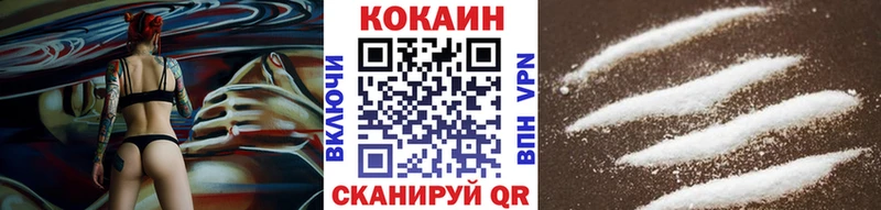 COCAIN 99% Купить закладки Верхняя Салда