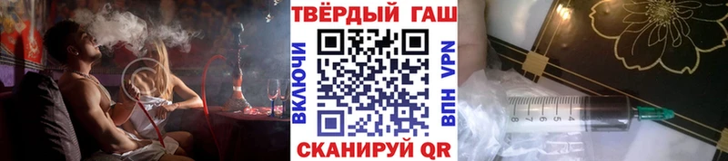 ГАШИШ гашик  Купить  Верхняя Салда 