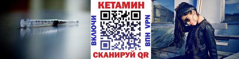 Кетамин VHQ  Купить  Верхняя Салда 