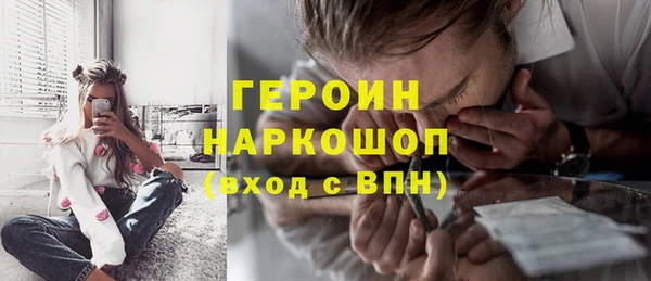 марки lsd Волосово