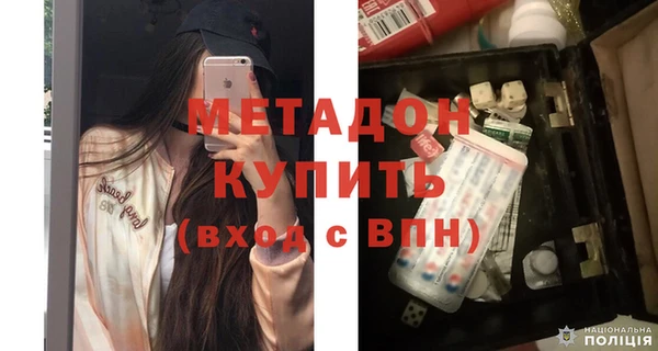 марки lsd Волосово