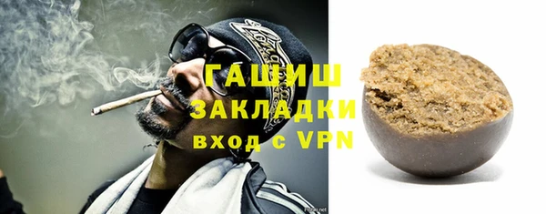 MDMA Волоколамск
