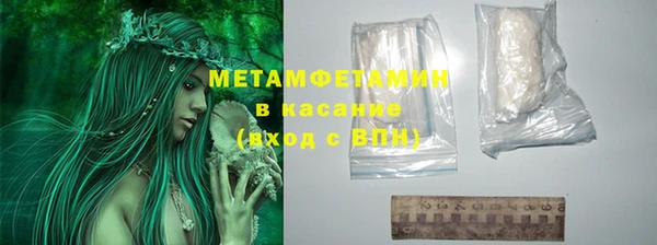 MDMA Волоколамск