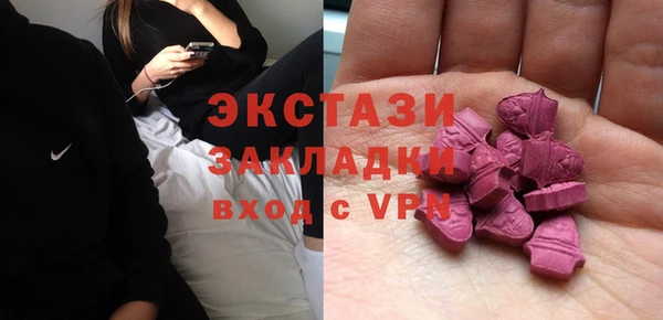 MDMA Волоколамск