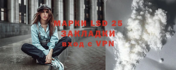 спайс Володарск