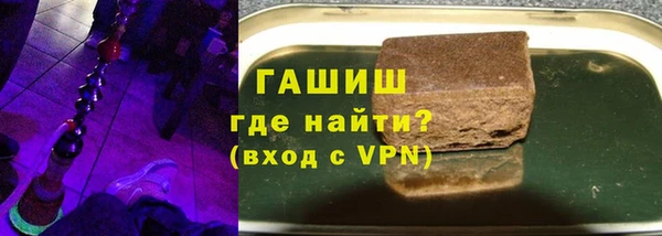 MDMA Волоколамск