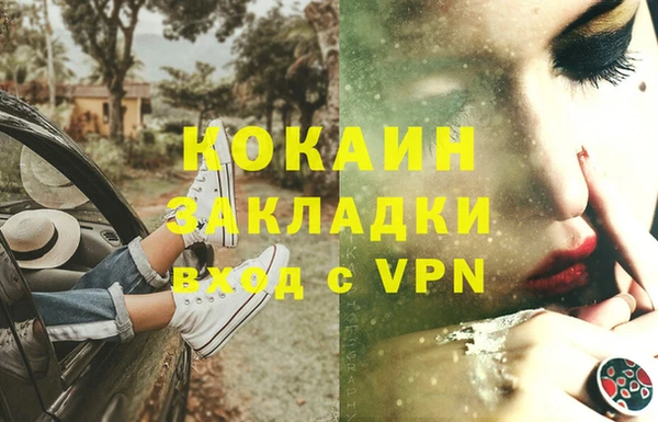 MDMA Волоколамск