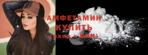 MDMA Волоколамск