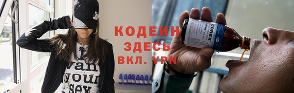 кокаин премиум Вяземский