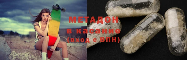 MDMA Волоколамск