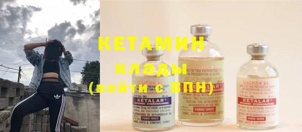 спайс Володарск