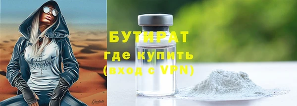 спайс Володарск