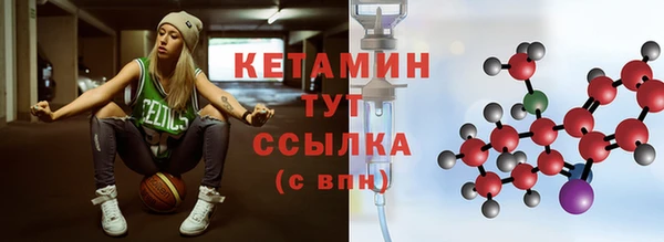 спайс Володарск