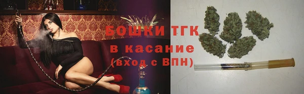 спайс Володарск