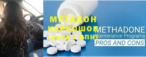 спайс Володарск