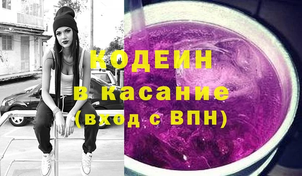 MDMA Волоколамск