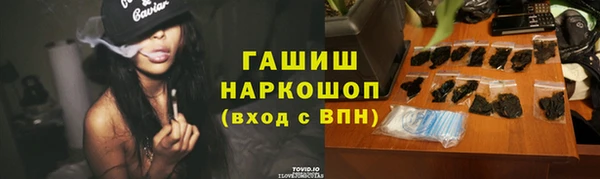 марки lsd Волосово