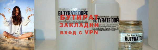 MDMA Волоколамск