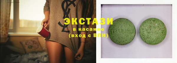 MDMA Волоколамск
