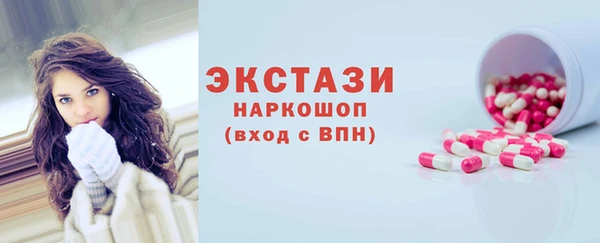 спайс Володарск