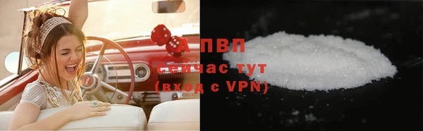 сатива Вязники