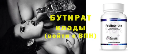 MDMA Волоколамск