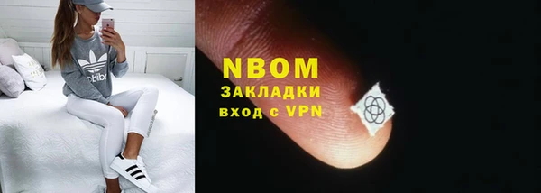 марки lsd Волосово