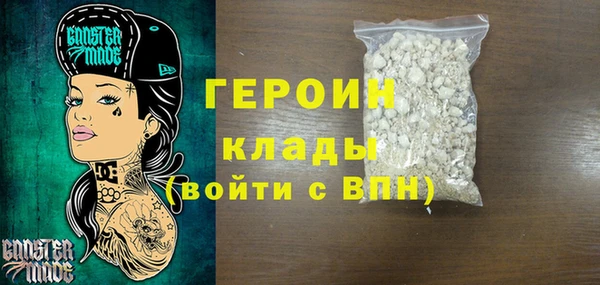 MDMA Волоколамск