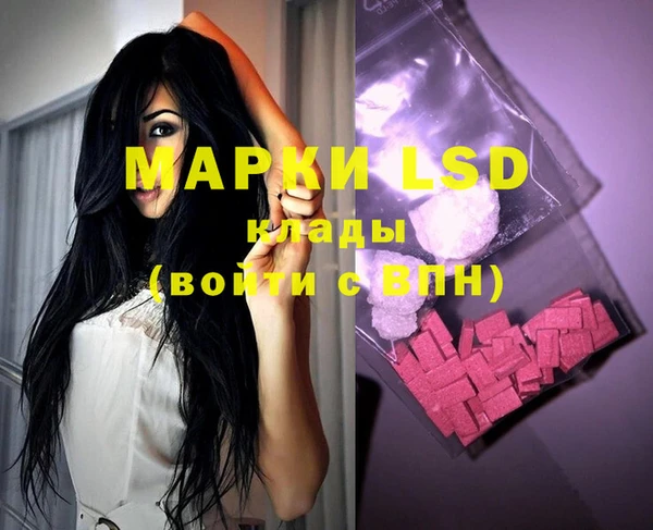 MDMA Волоколамск