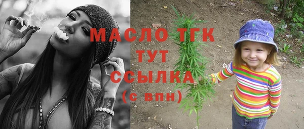 MDMA Волоколамск