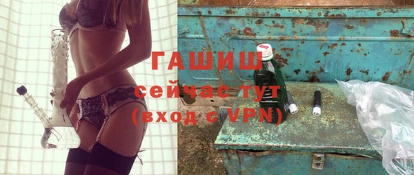 спайс Володарск