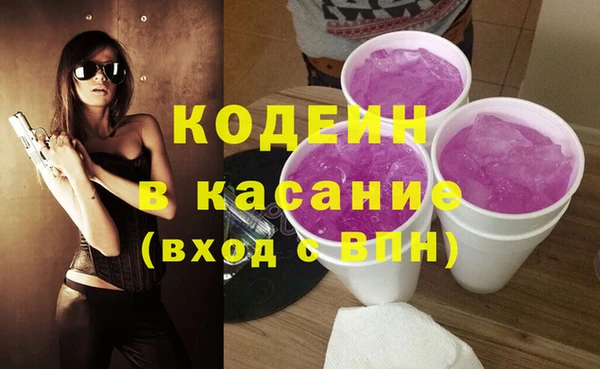 MDMA Волоколамск