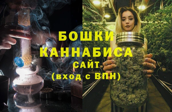 спайс Володарск