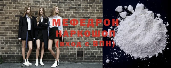 MDMA Волоколамск