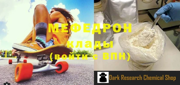 MDMA Волоколамск