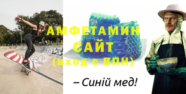 спайс Володарск