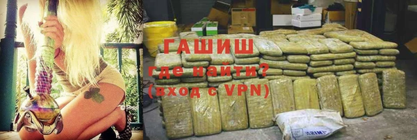 марки lsd Волосово