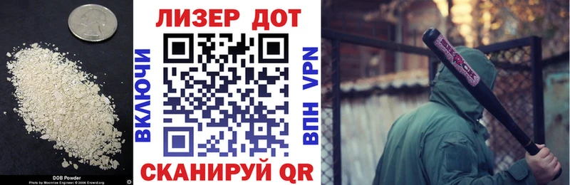 Купить где Верхняя Салда LSD-25 экстази кислота