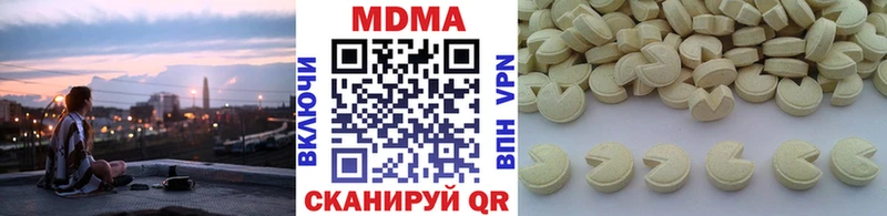 МДМА молли  Купить закладки  Верхняя Салда 