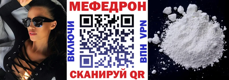 Мефедрон  Верхняя Салда