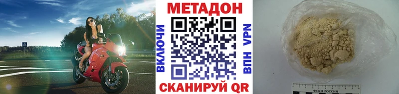 Купить где  Верхняя Салда  МЕТАДОН мёд 