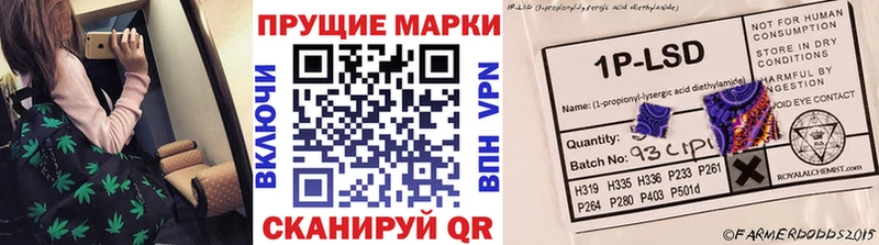 Купить где Верхняя Салда Марки NBOMe 1500мкг