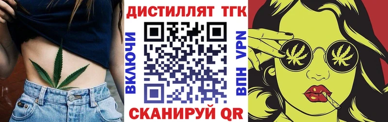 ТГК THC oil  Купить закладки  Верхняя Салда 